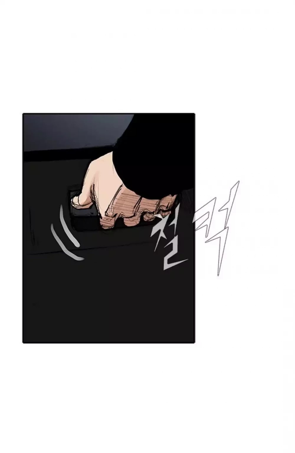 Tong Chapter 158 page 6 - Chapter 158: Vanity 64