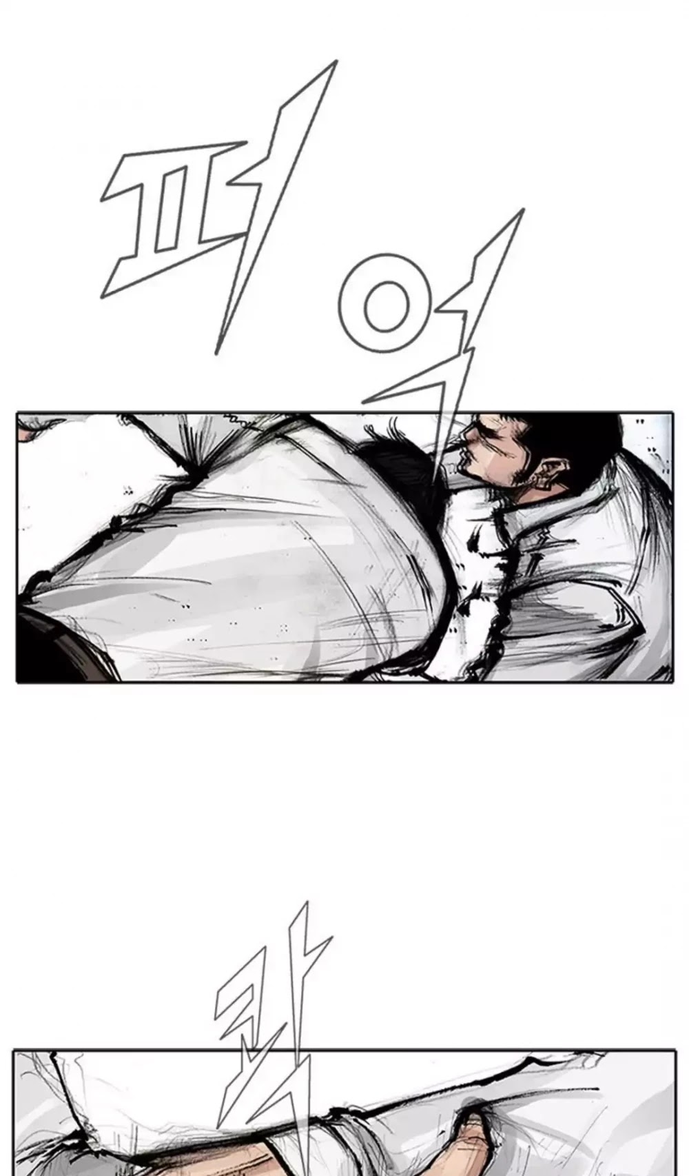 Tong Chapter 159 page 20 - Chapter 159: Vanity 65