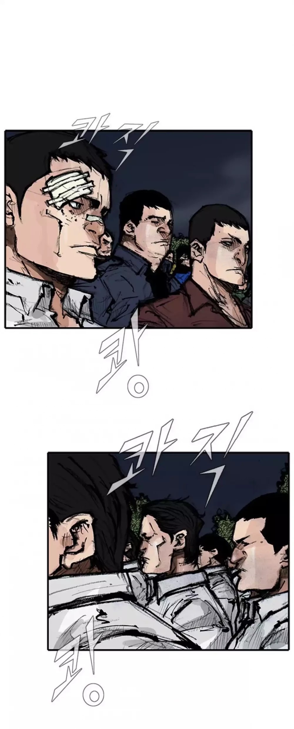 Tong Chapter 159 page 24 - Chapter 159: Vanity 65