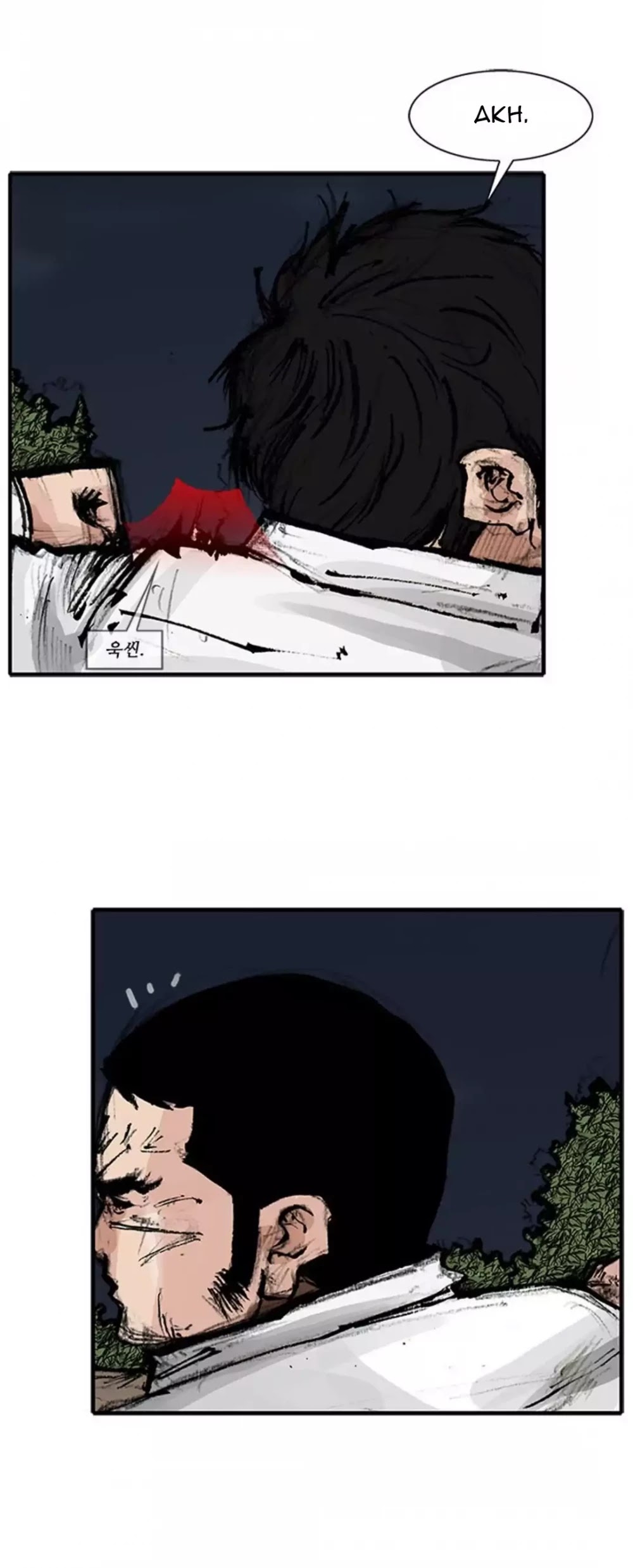 Tong Chapter 159 page 25 - Chapter 159: Vanity 65