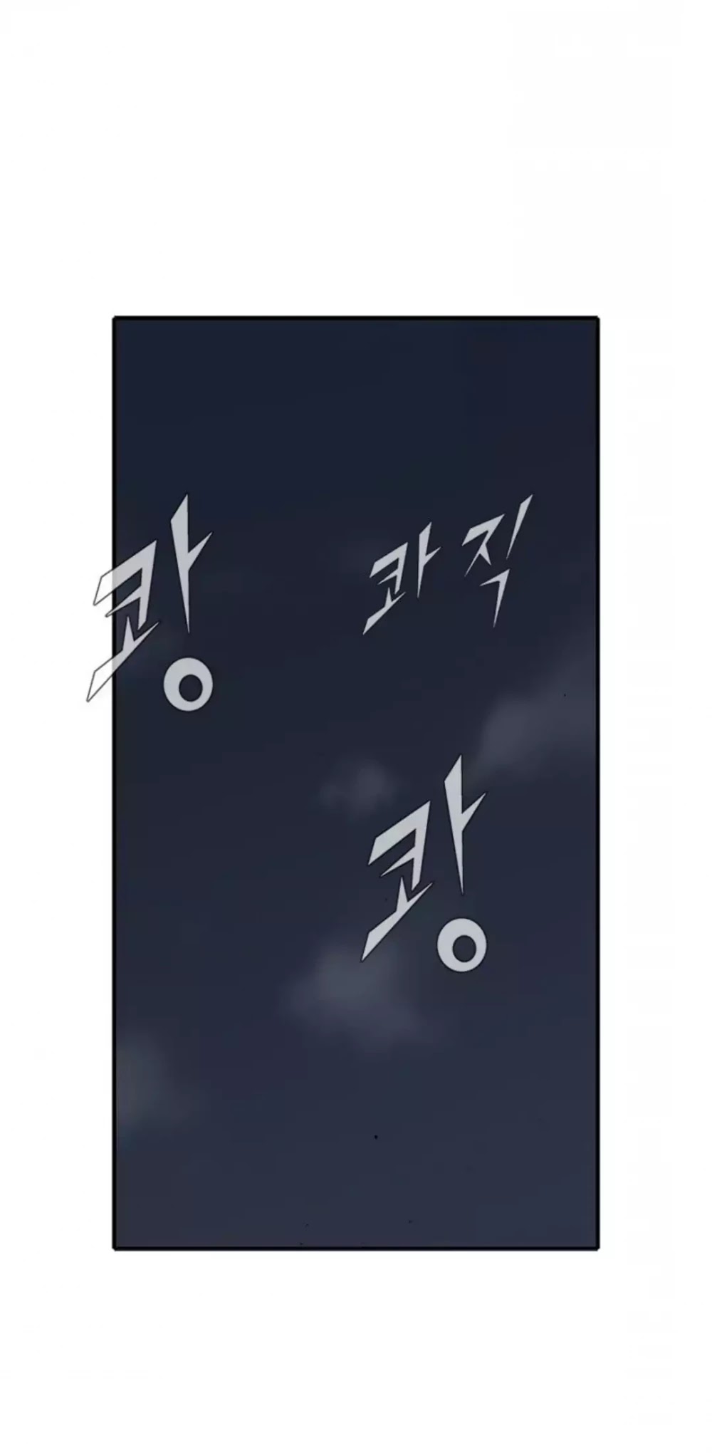 Tong Chapter 159 page 3 - Chapter 159: Vanity 65
