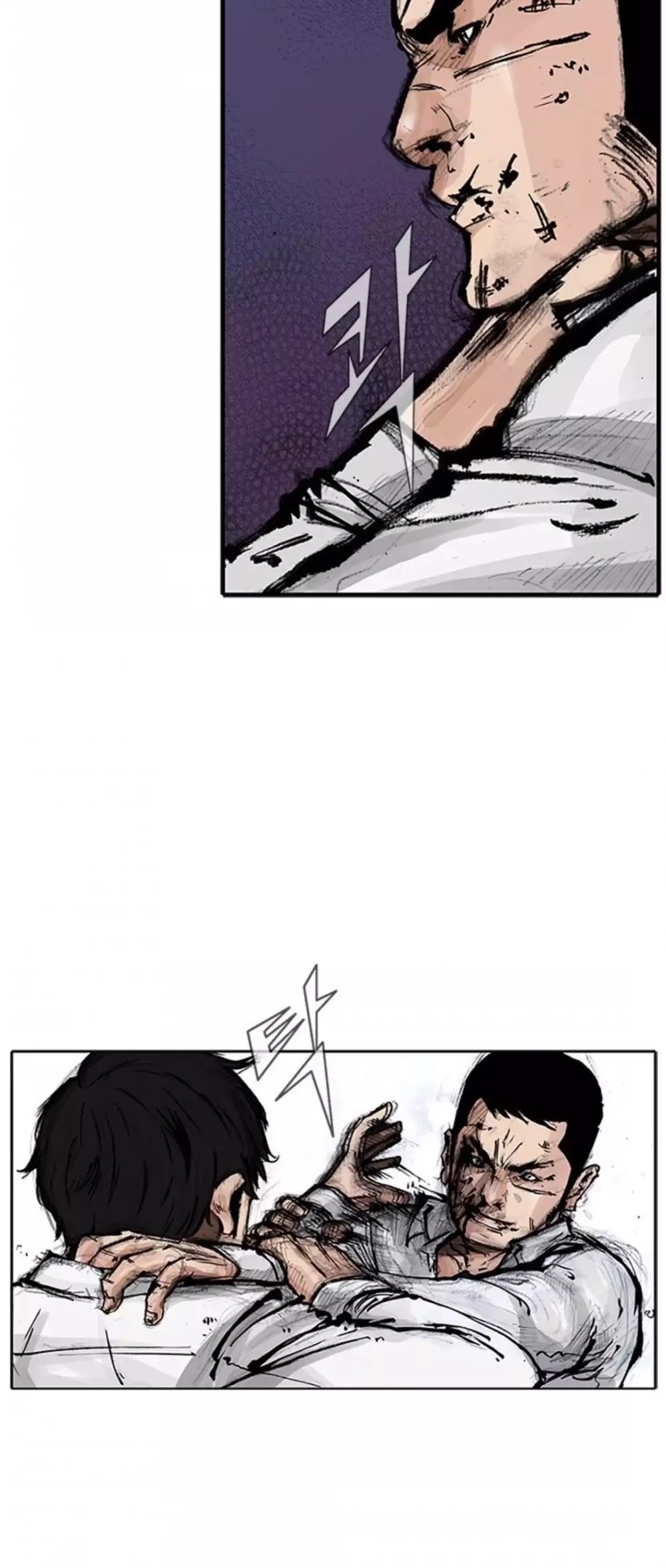 Tong Chapter 160 page 25 - Chapter 160: Vanity 66