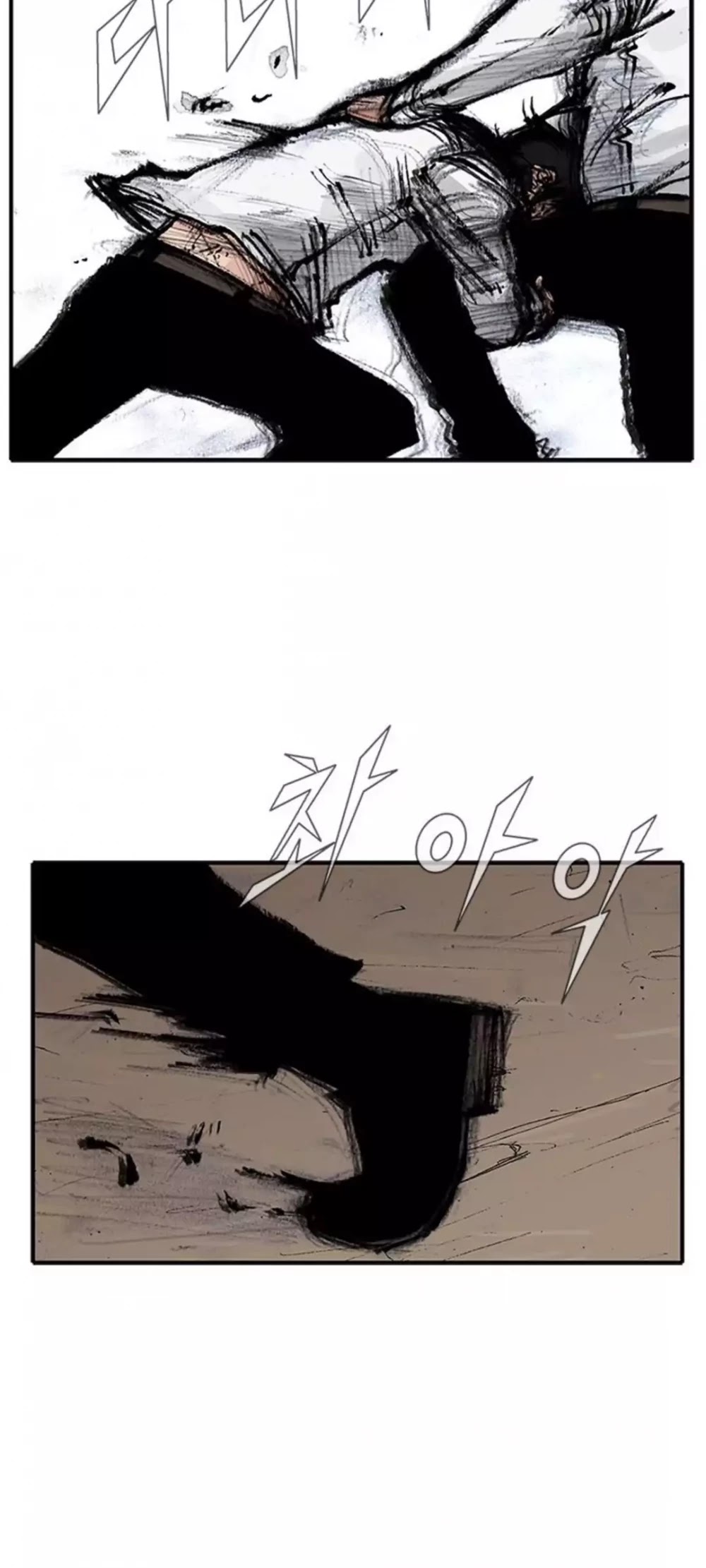 Tong Chapter 160 page 29 - Chapter 160: Vanity 66