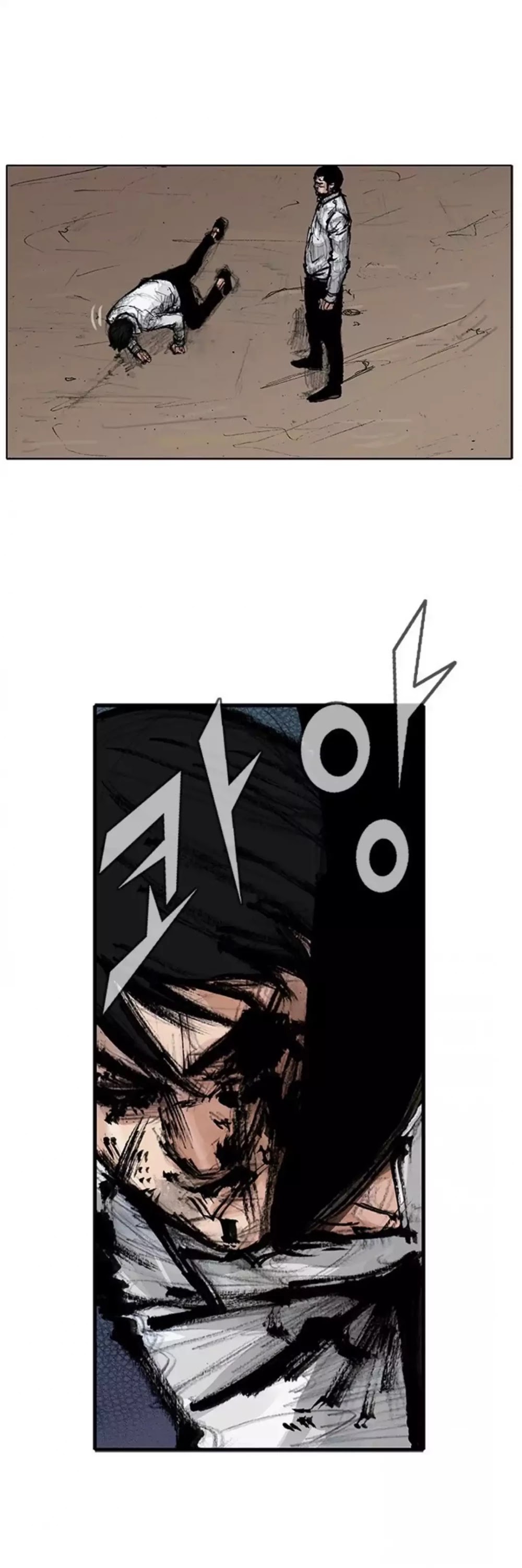 Tong Chapter 161 page 5 - Chapter 161: Vanity 67