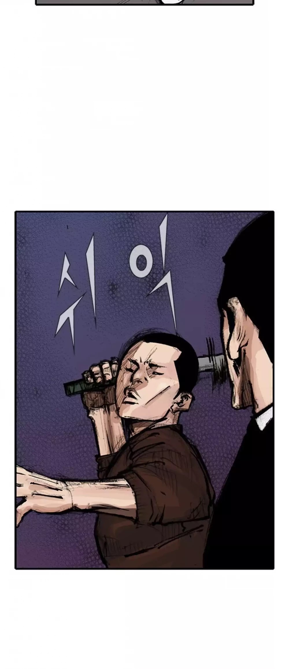 Tong Chapter 165 page 25 - Chapter 165: Vanity 71