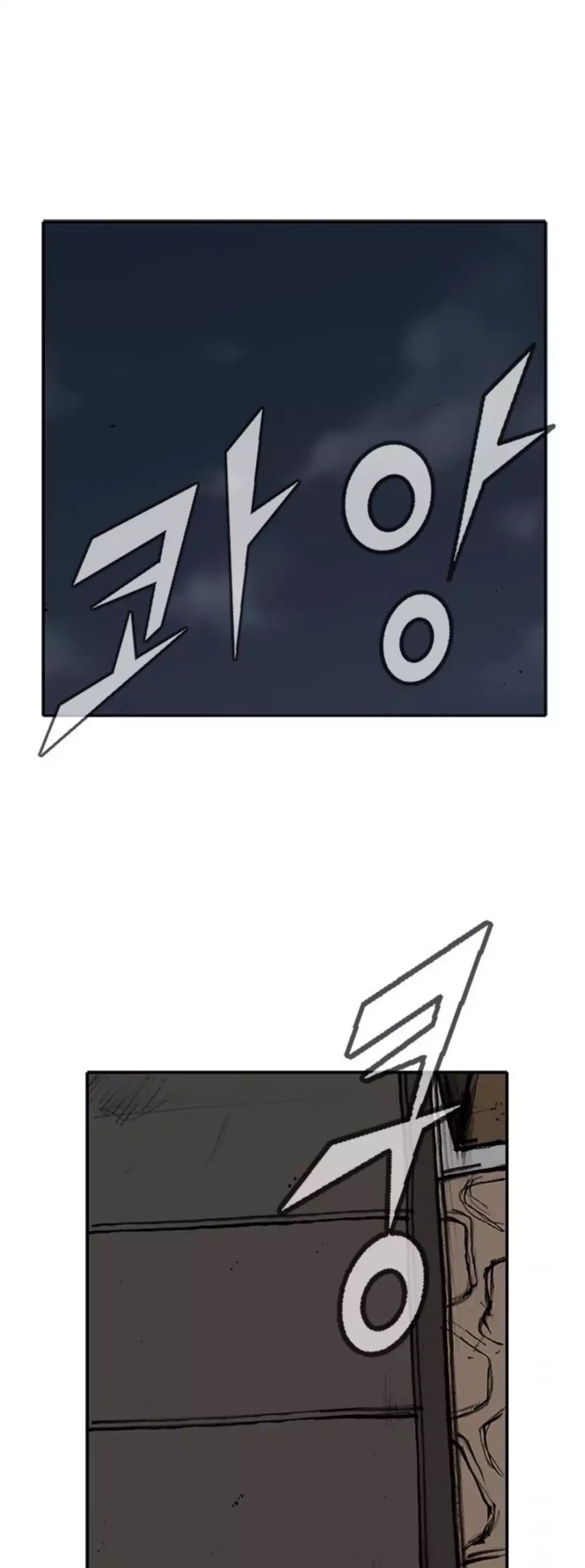 Tong Chapter 167 page 6 - Chapter 167: Vanity 73