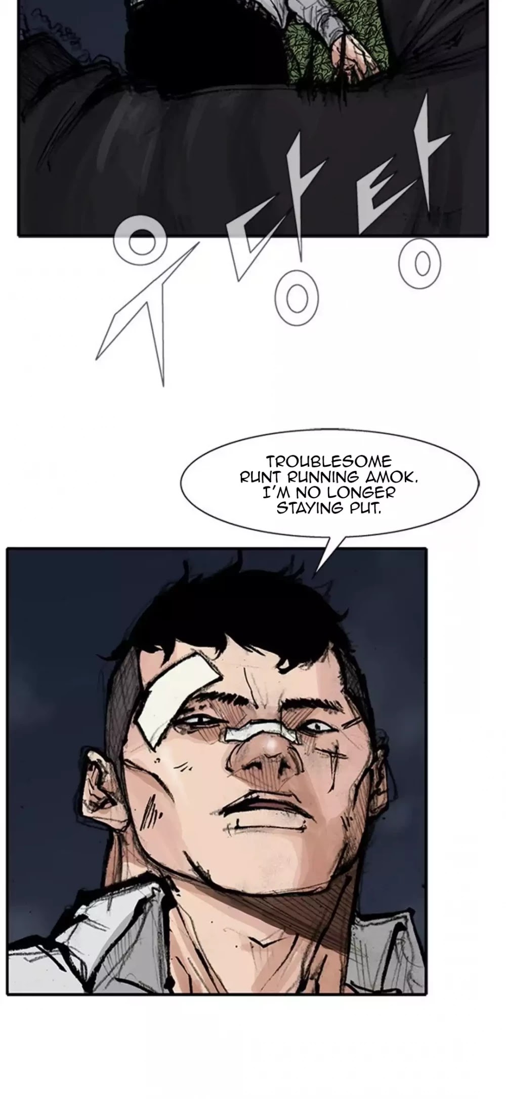 Tong Chapter 168 page 5 - Chapter 168: Vanity 74