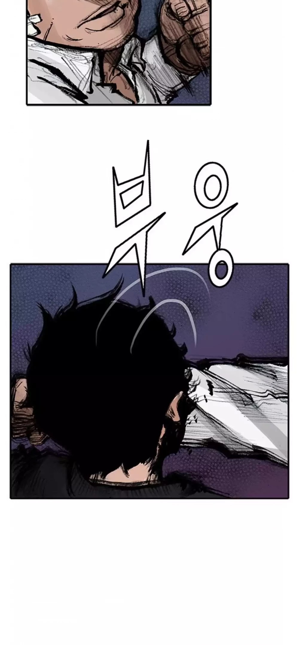 Tong Chapter 169 page 13 - Chapter 169: Vanity 75