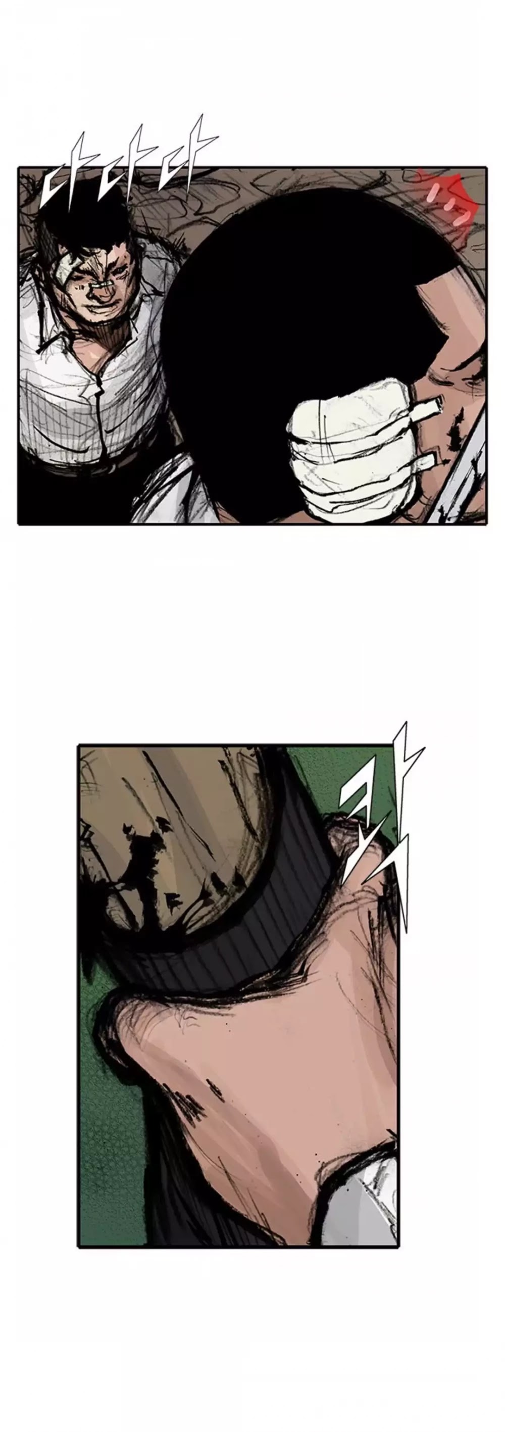 Tong Chapter 169 page 17 - Chapter 169: Vanity 75