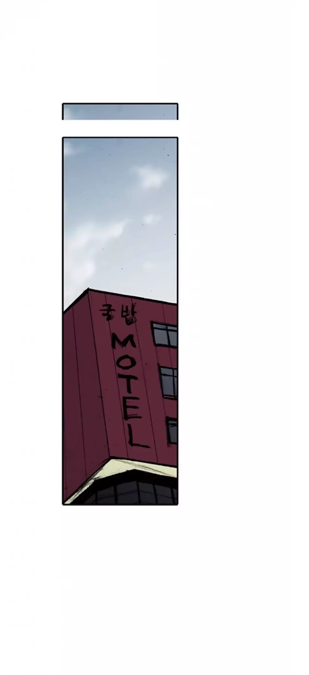 Tong Chapter 170 page 32 - Chapter 170: Vanity 76