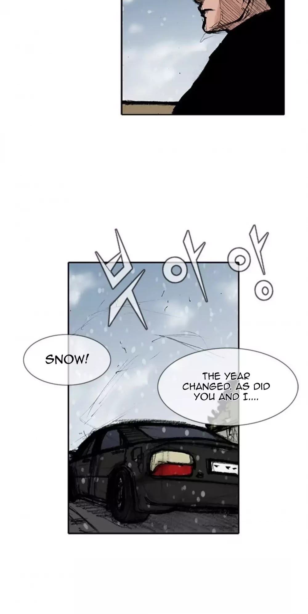 Tong Chapter 173 page 23 - Chapter 173: Vanity 79