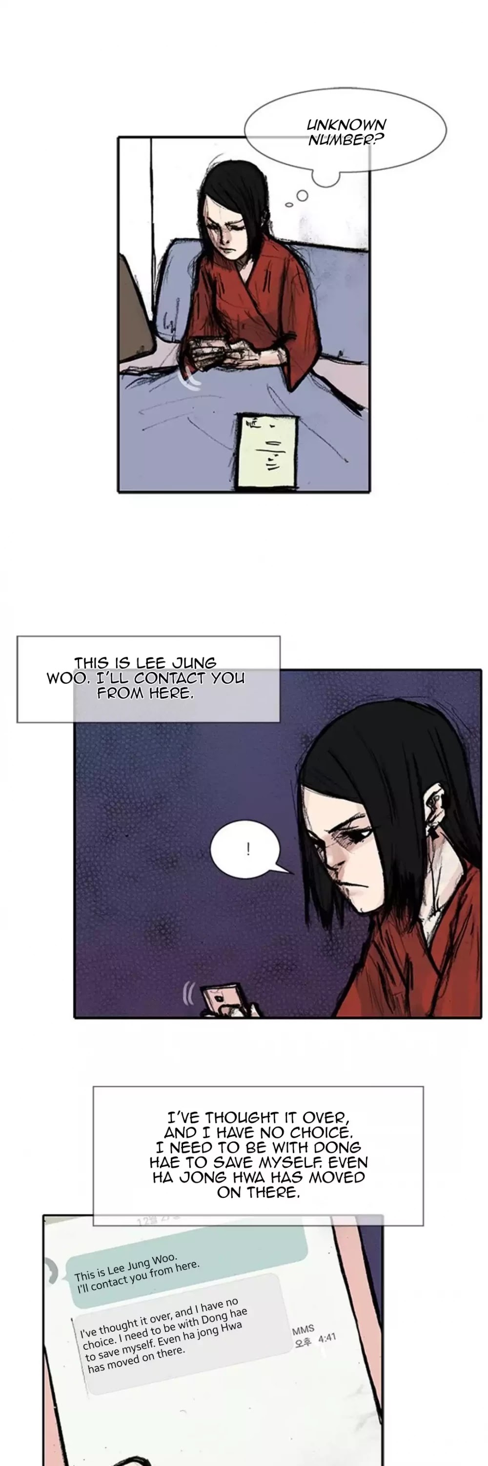 Tong Chapter 175 page 14 - Chapter 175: Vanity 81