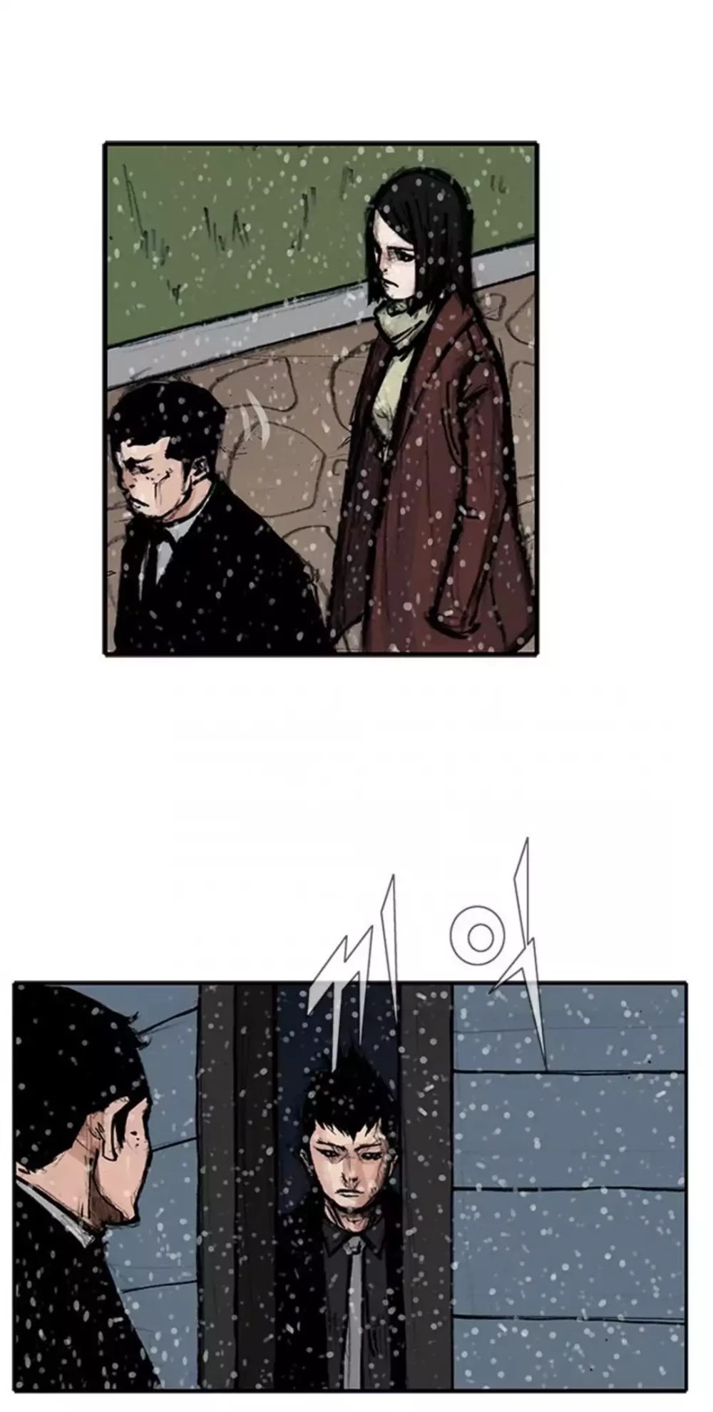 Tong Chapter 177 page 18 - Chapter 177: Vanity 83