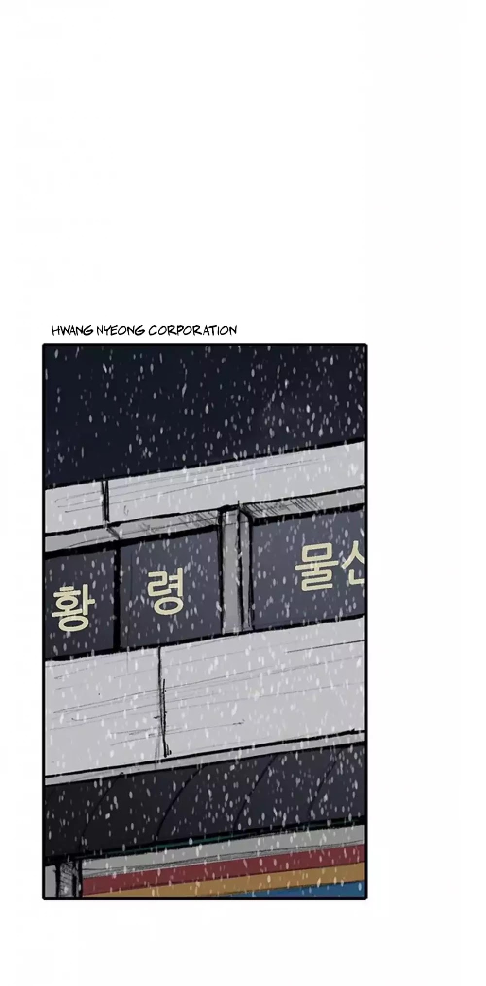 Tong Chapter 177 page 3 - Chapter 177: Vanity 83
