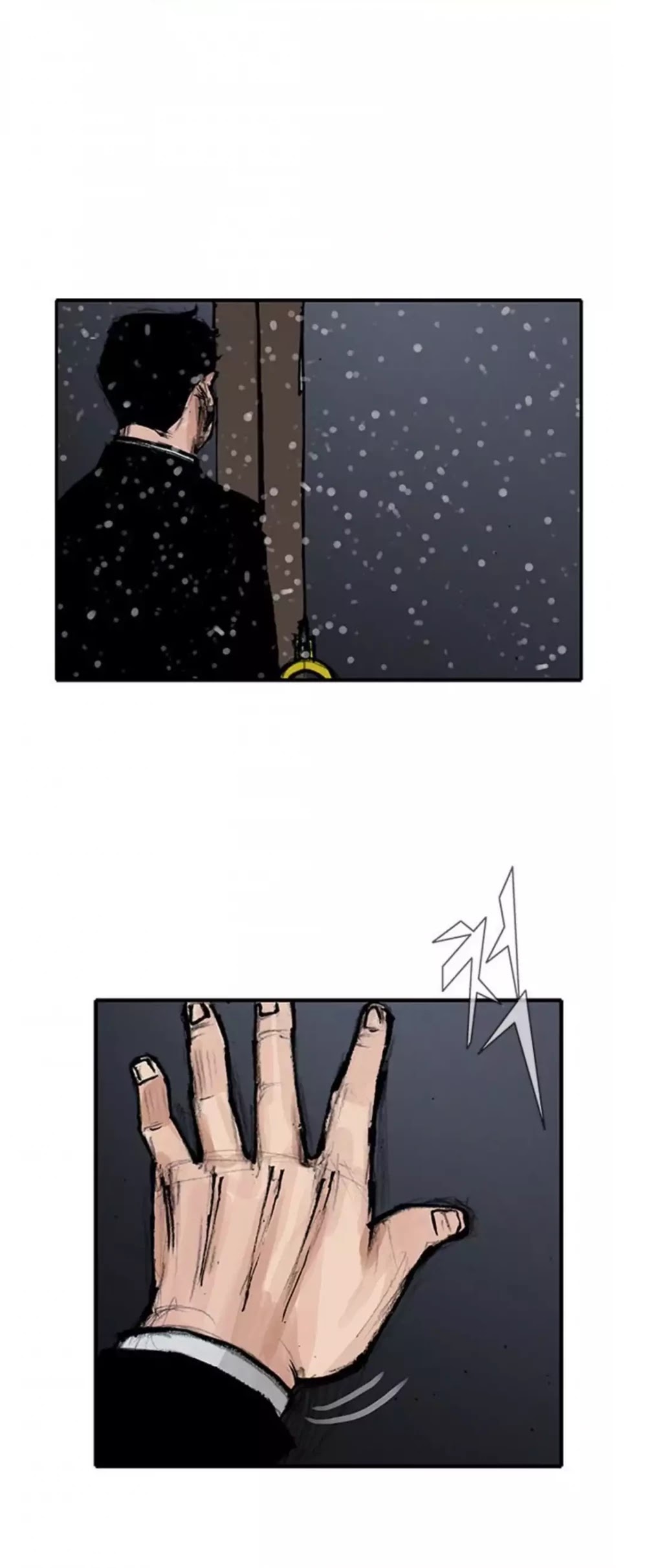 Tong Chapter 177 page 45 - Chapter 177: Vanity 83