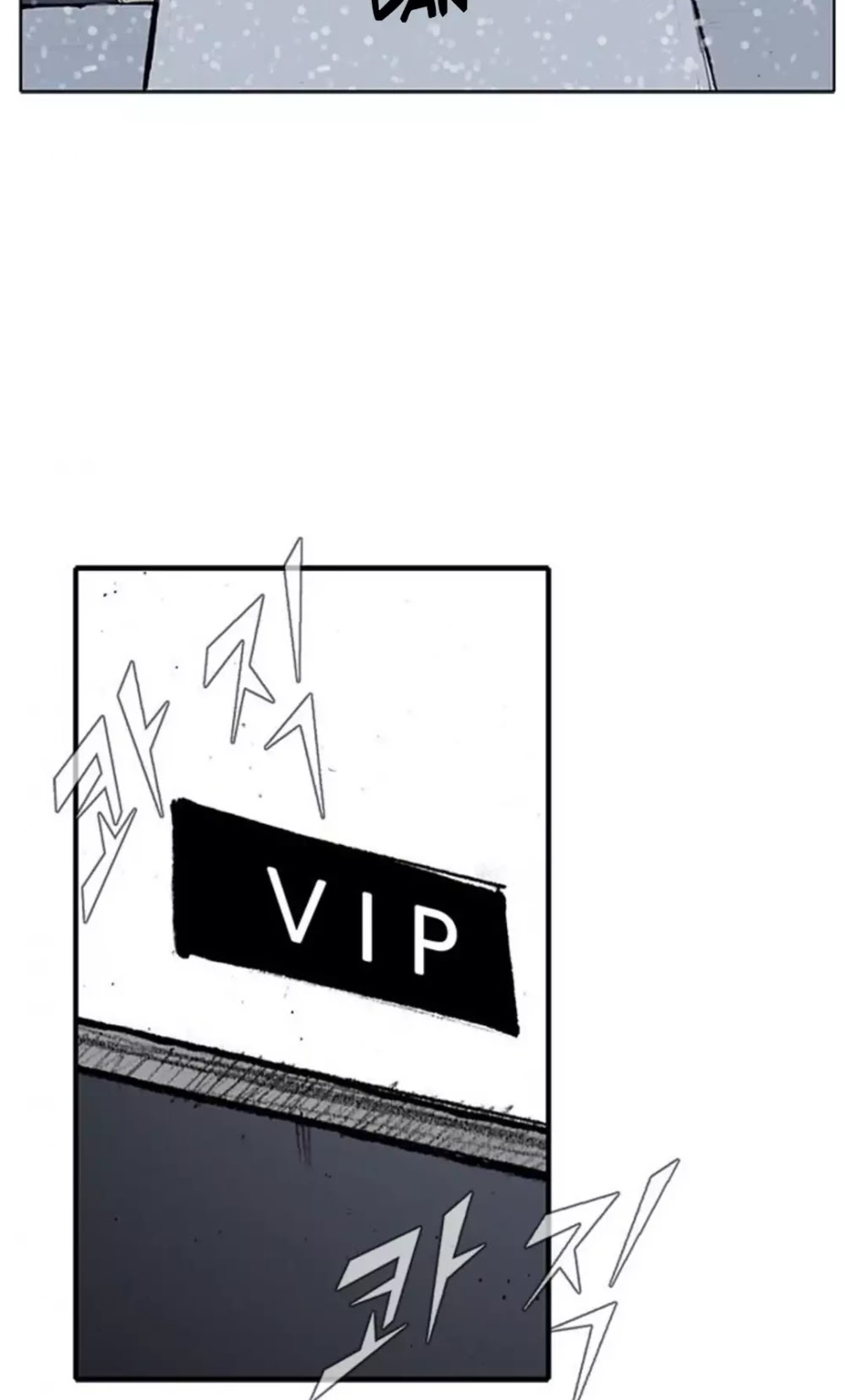 Tong Chapter 178 page 16 - Chapter 178: Vanity 84