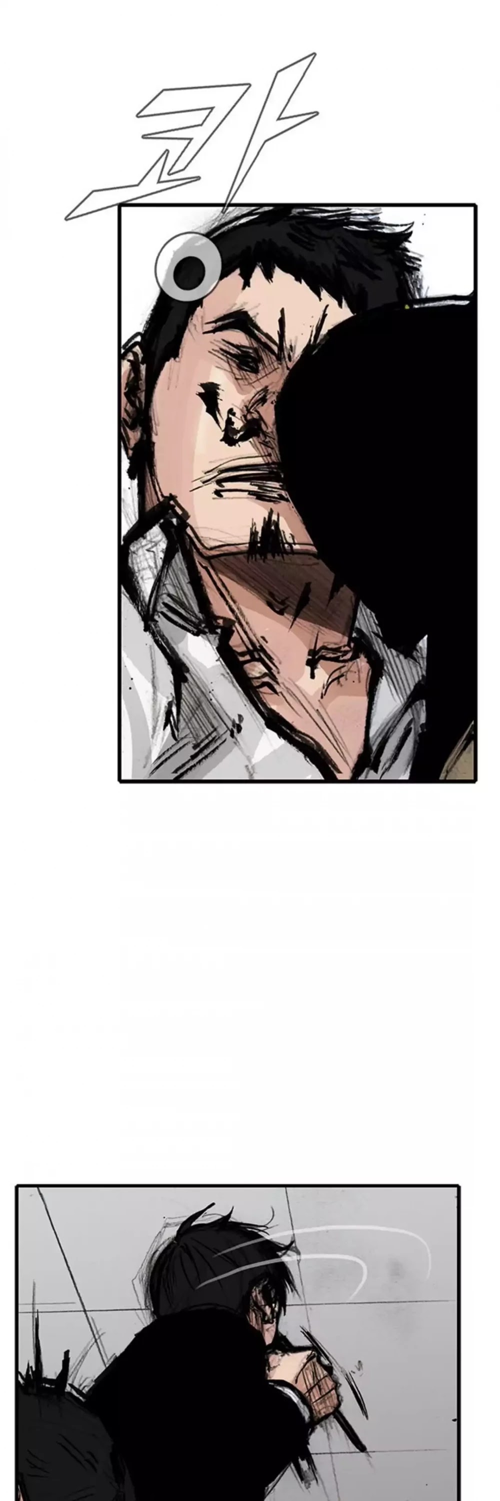 Tong Chapter 178 page 18 - Chapter 178: Vanity 84