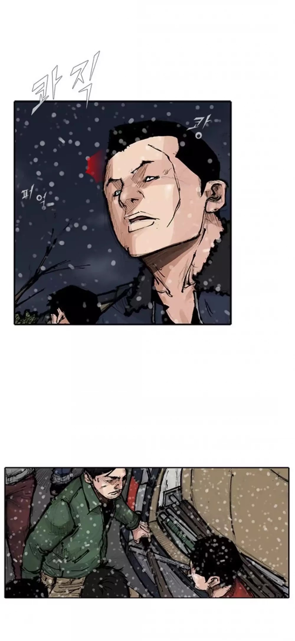 Tong Chapter 178 page 36 - Chapter 178: Vanity 84