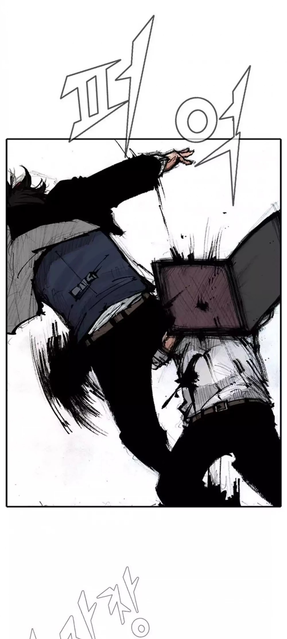 Tong Chapter 180 page 10 - Chapter 180: Vanity 86