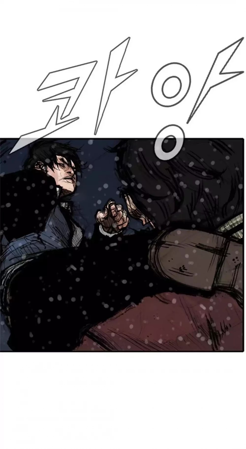 Tong Chapter 180 page 29 - Chapter 180: Vanity 86