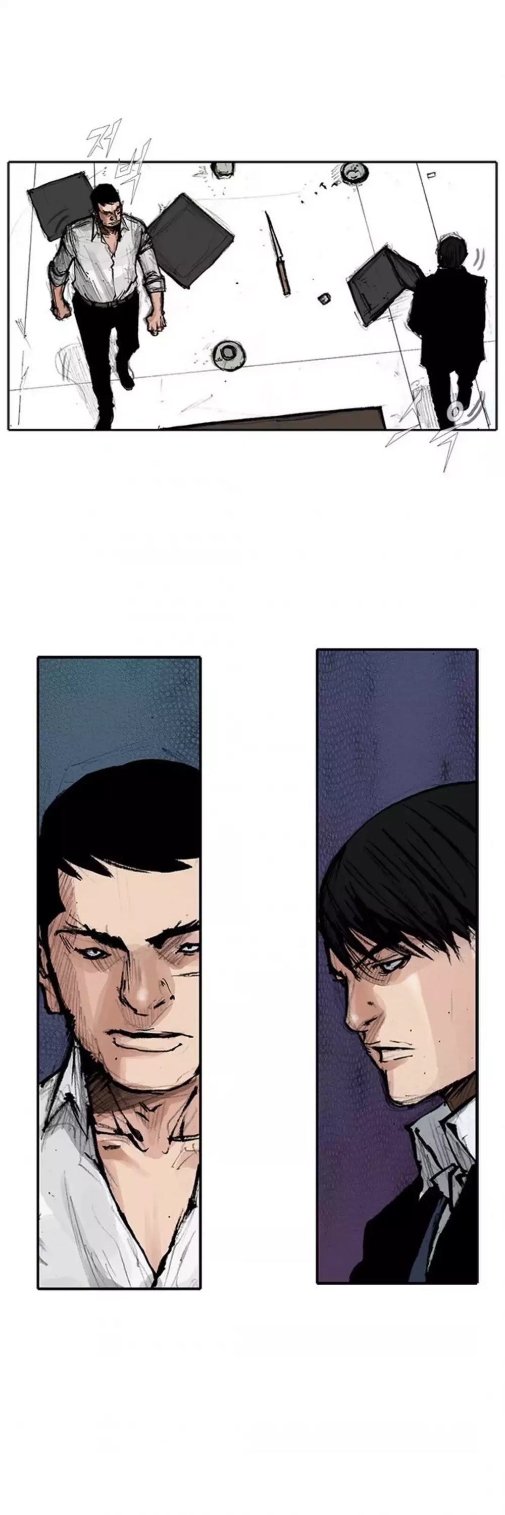 Tong Chapter 180 page 7 - Chapter 180: Vanity 86