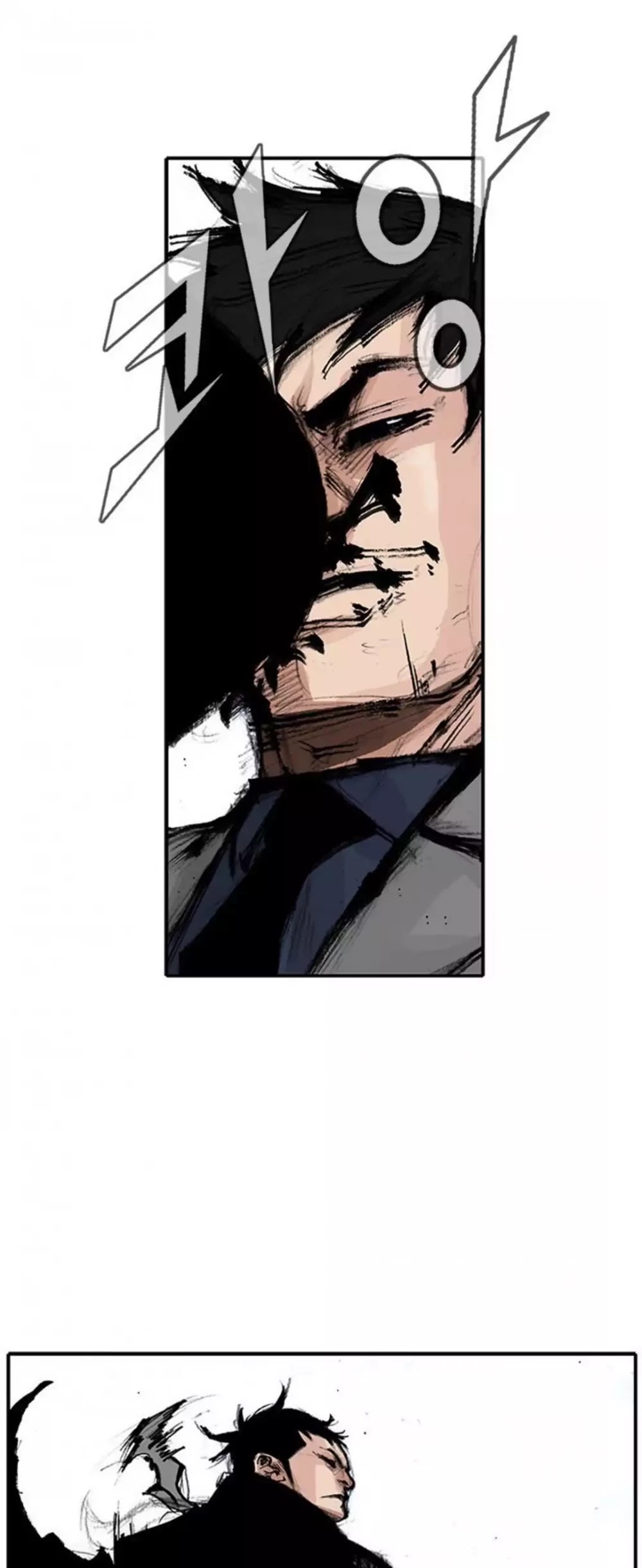 Tong Chapter 181 page 34 - Chapter 181: Vanity 87