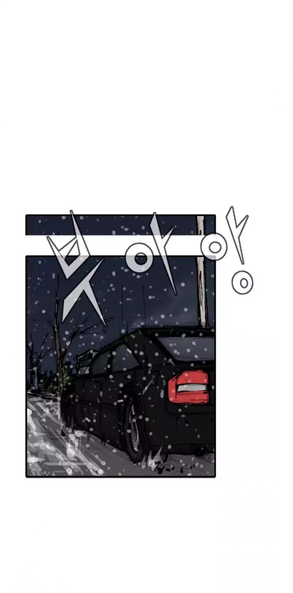 Tong Chapter 182 page 14 - Chapter 182: Vanity 88