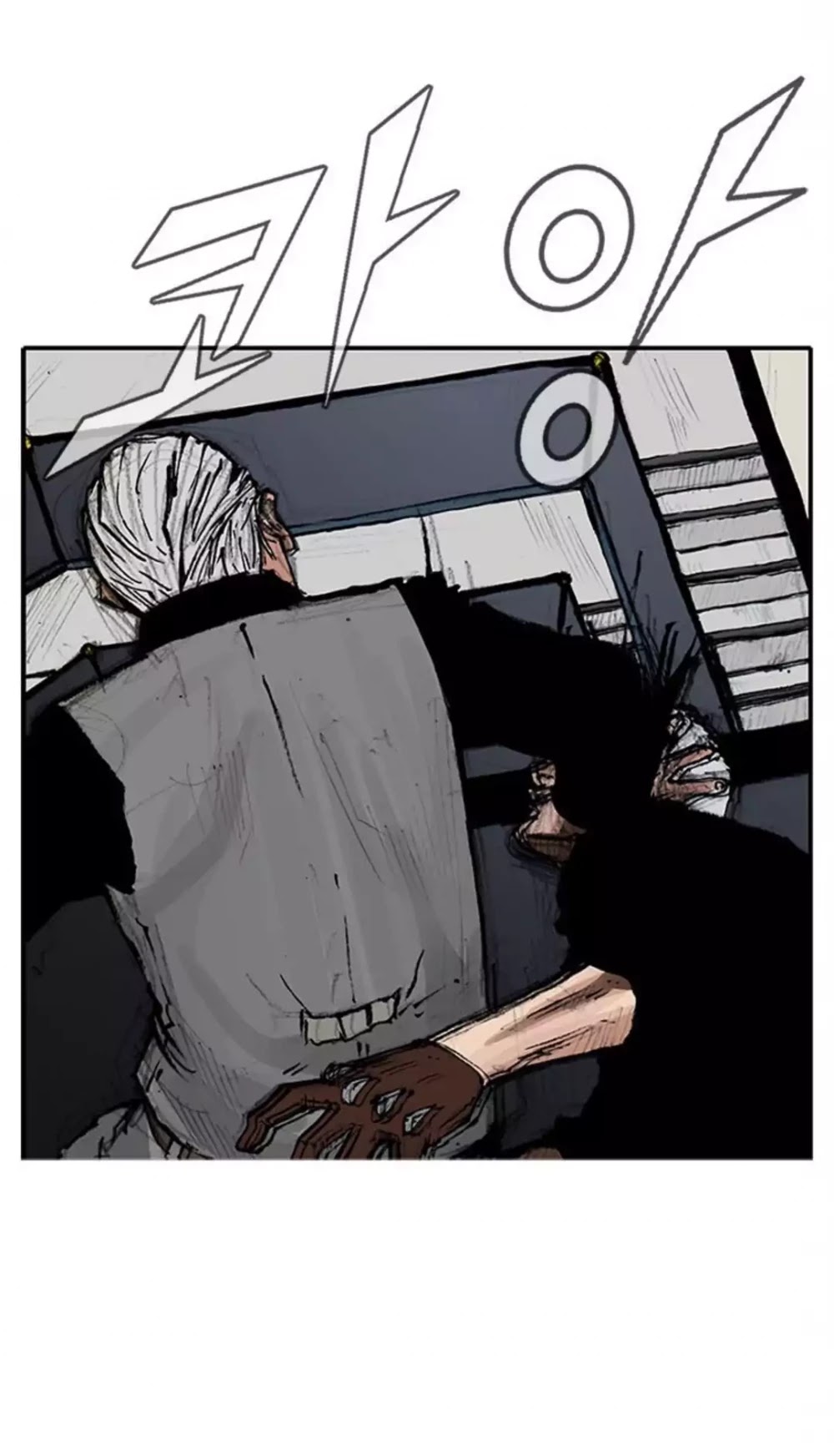Tong Chapter 182 page 27 - Chapter 182: Vanity 88