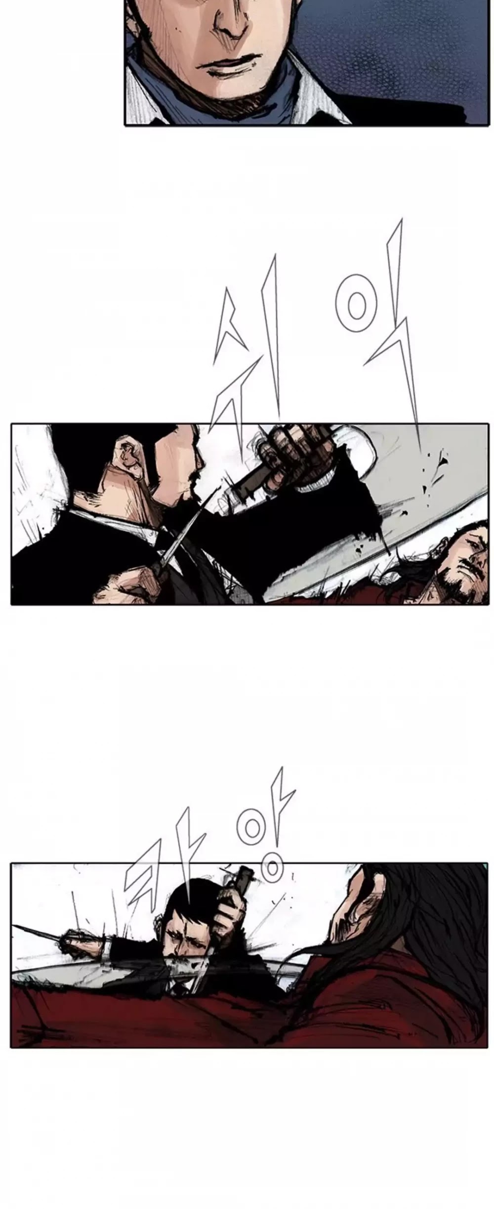 Tong Chapter 183 page 9 - Chapter 183: Vanity 89
