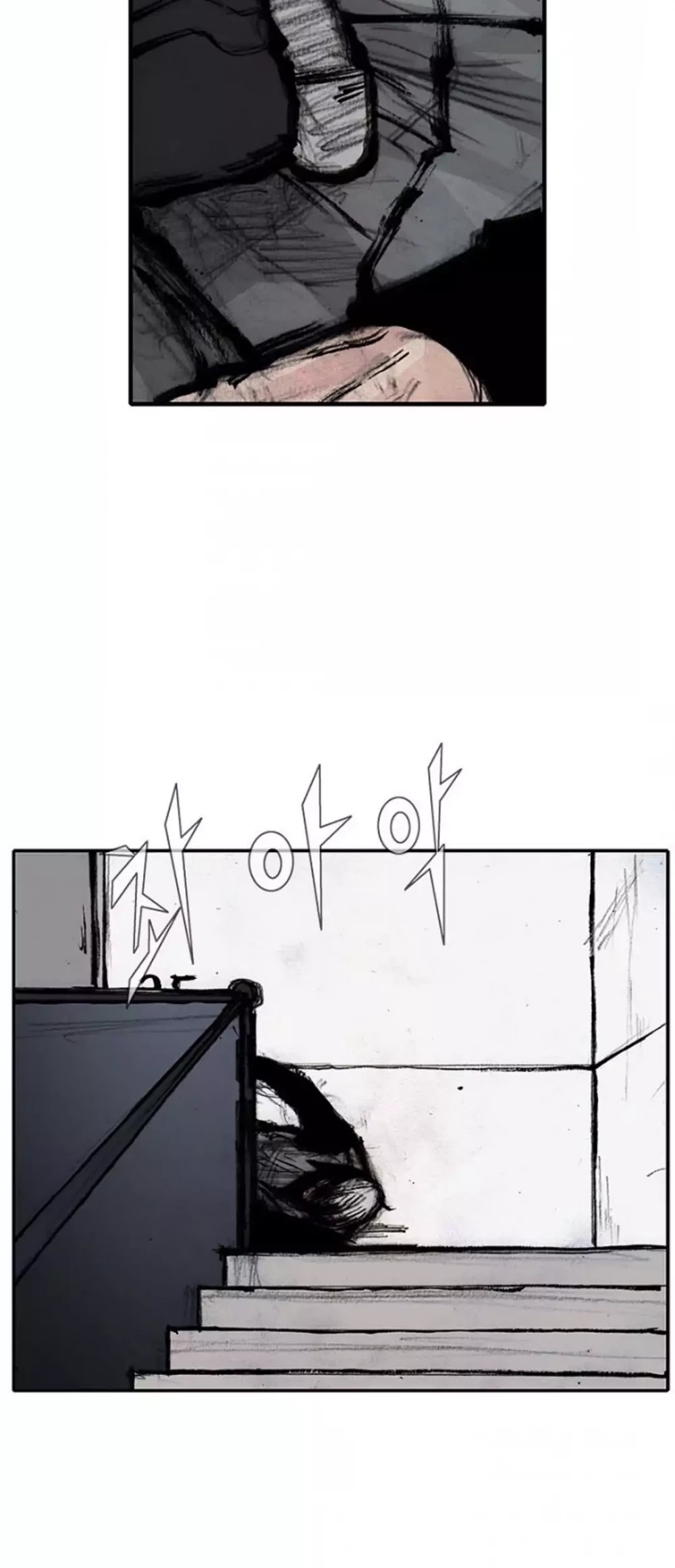 Tong Chapter 184 page 25 - Chapter 184: Vanity 90