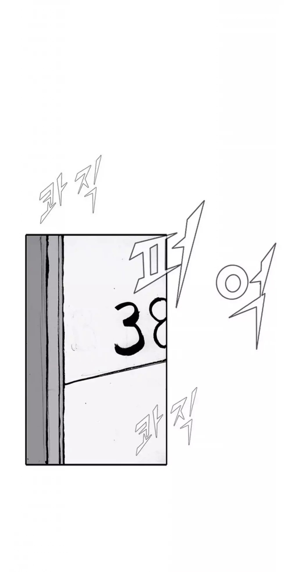 Tong Chapter 184 page 3 - Chapter 184: Vanity 90