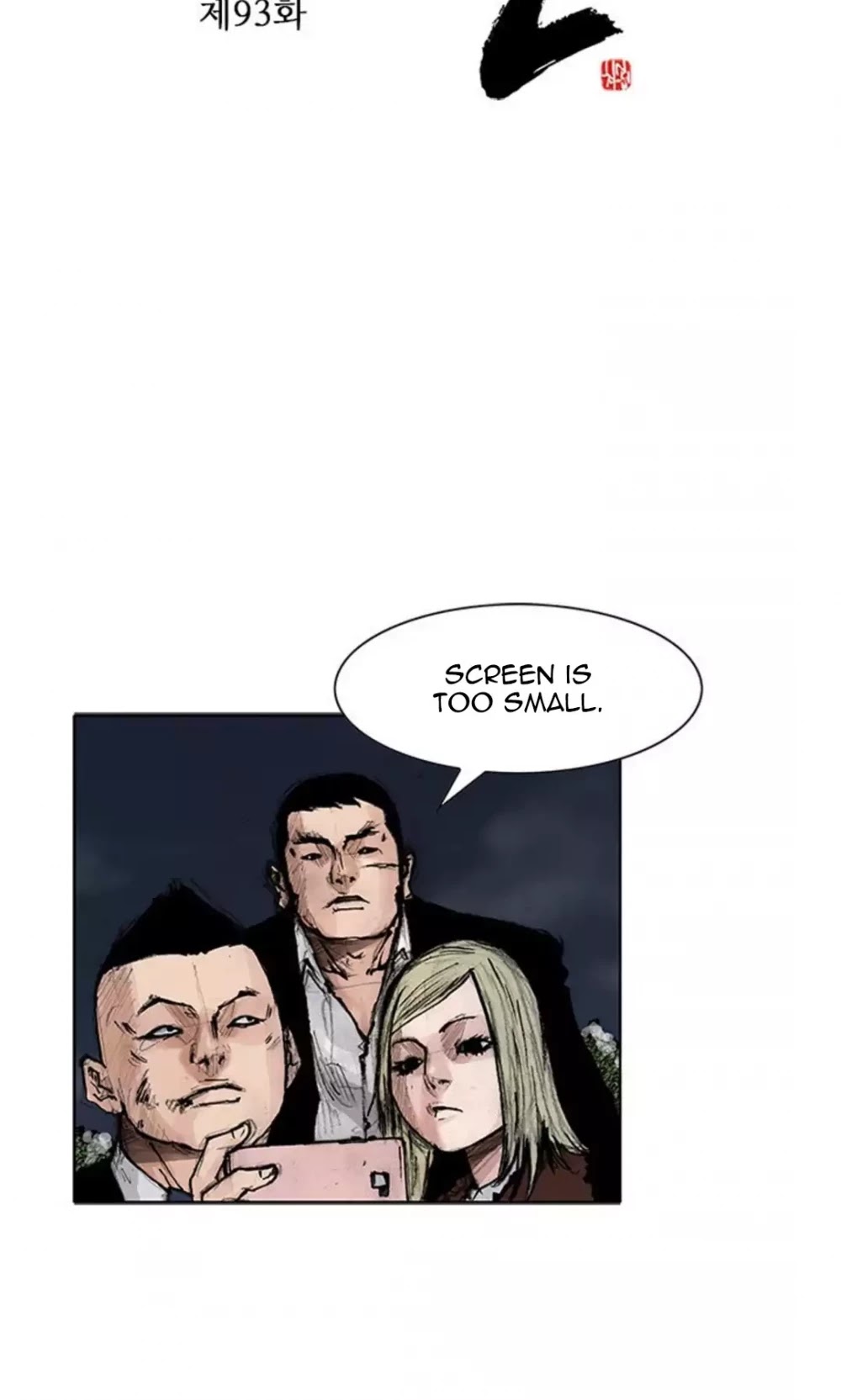 Tong Chapter 187 page 3 - Chapter 187: Vanity 93