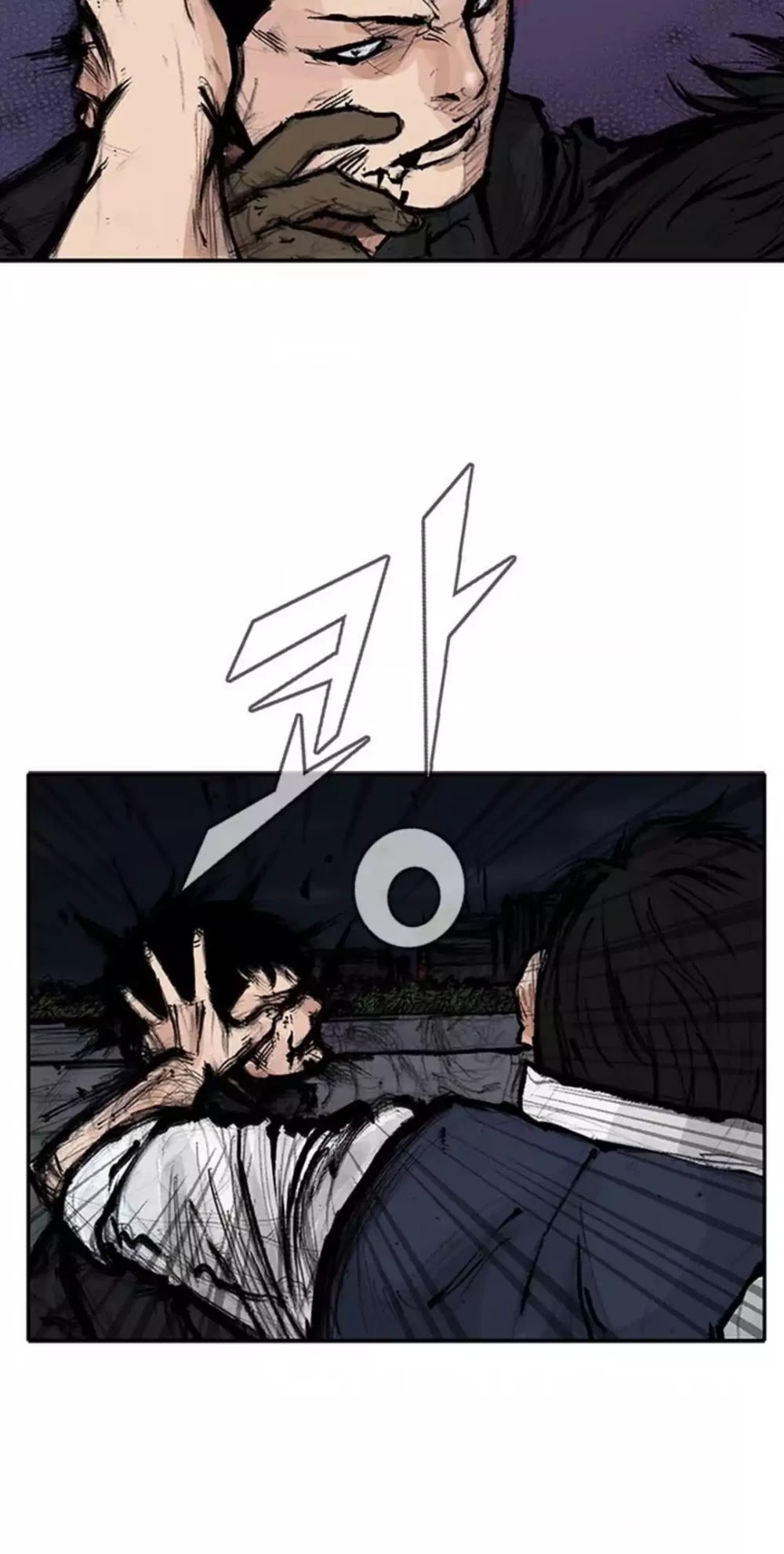 Tong Chapter 189 page 27 - Chapter 189: Vanity 95