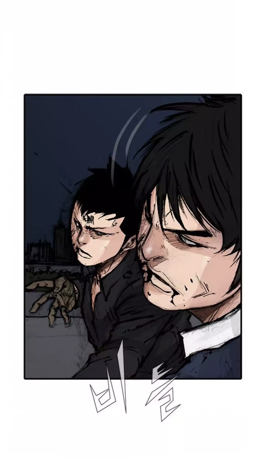 Tong Chapter 189 page 31 - Chapter 189: Vanity 95
