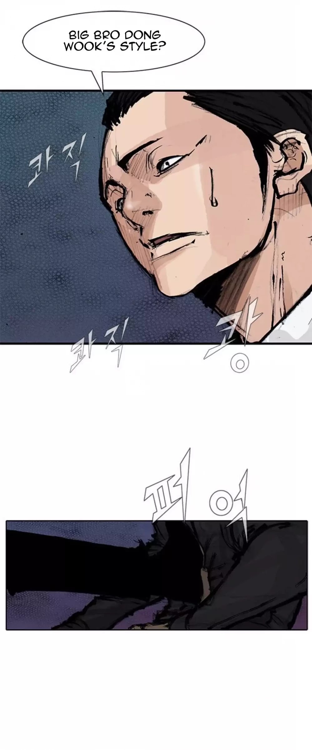 Tong Chapter 189 page 38 - Chapter 189: Vanity 95