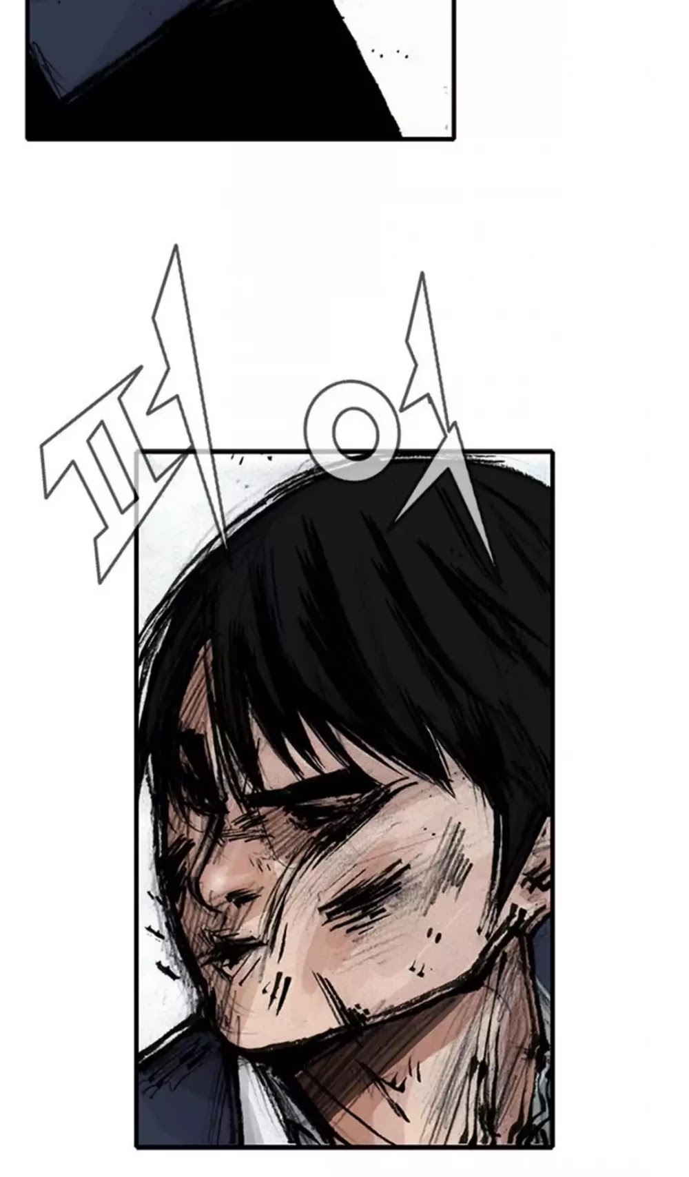Tong Chapter 190 page 14 - Chapter 190: Vanity 96