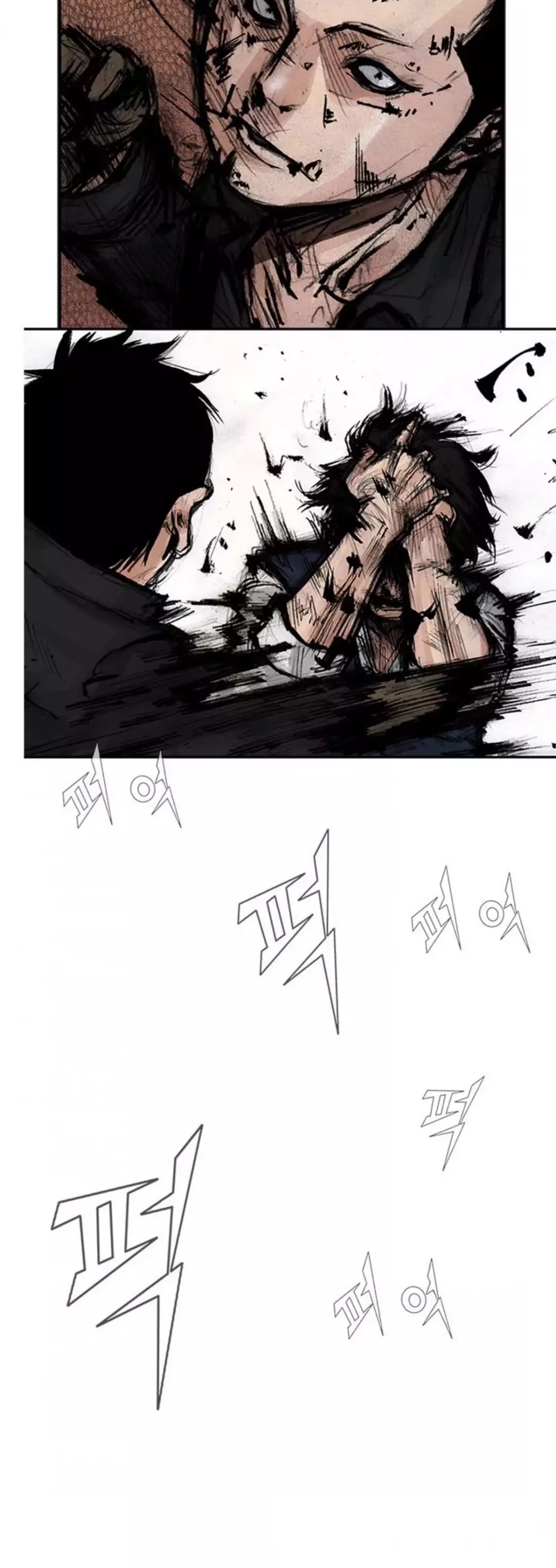 Tong Chapter 190 page 16 - Chapter 190: Vanity 96