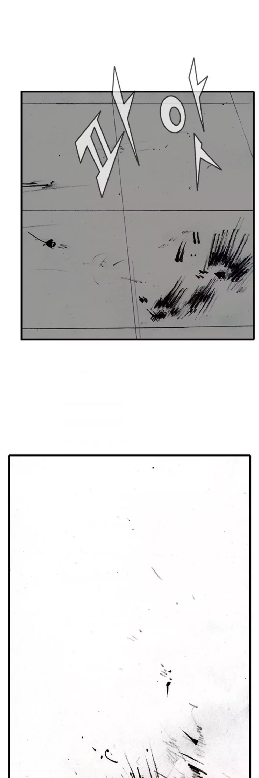Tong Chapter 190 page 6 - Chapter 190: Vanity 96