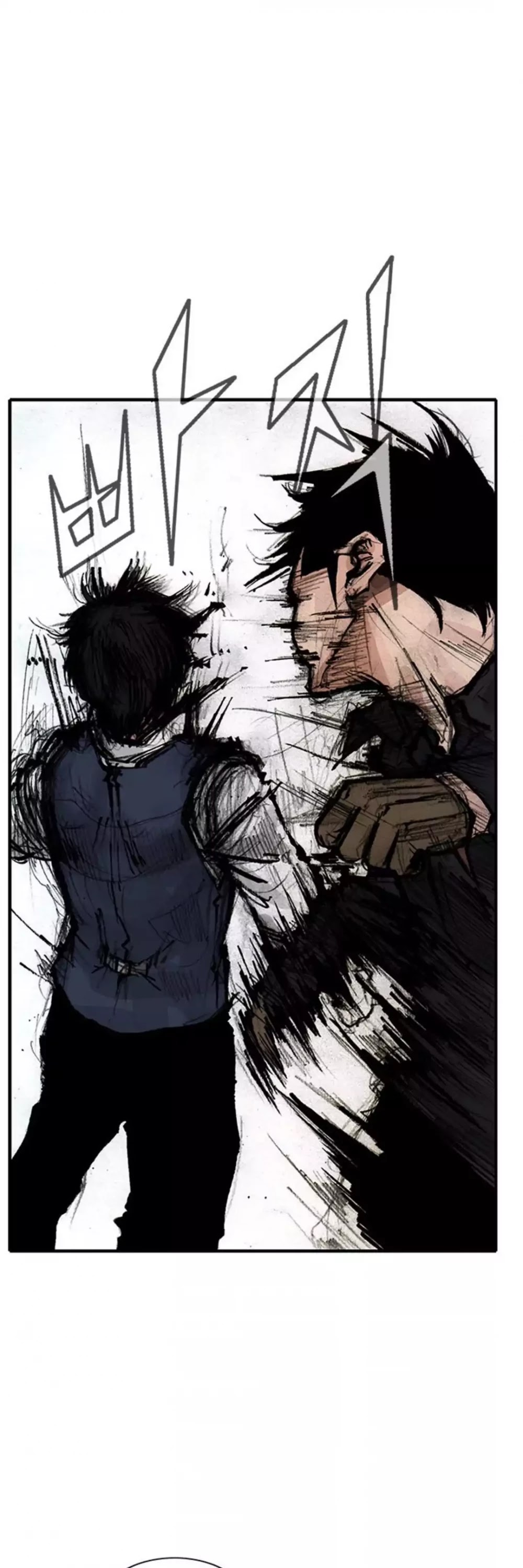 Tong Chapter 190 page 9 - Chapter 190: Vanity 96