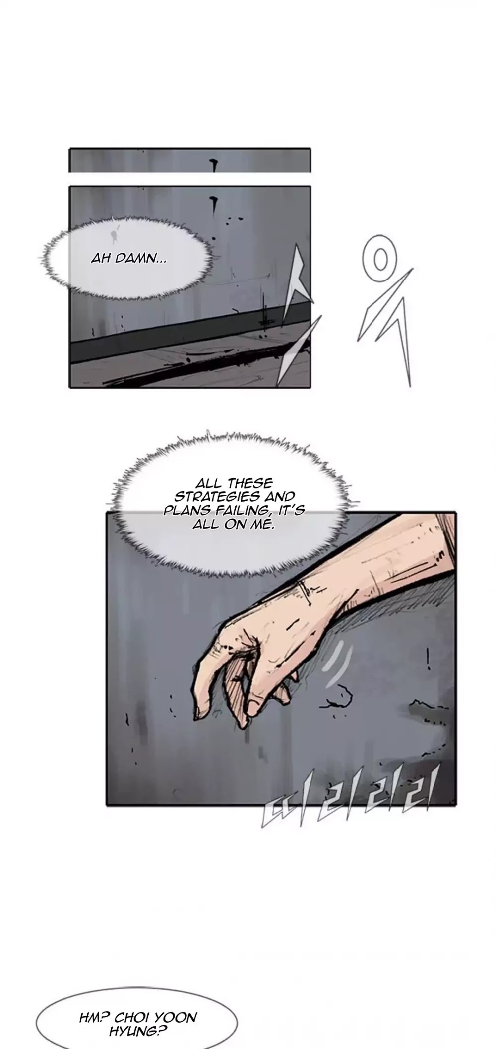 Tong Chapter 192 page 12 - Chapter 192: Vanity 98