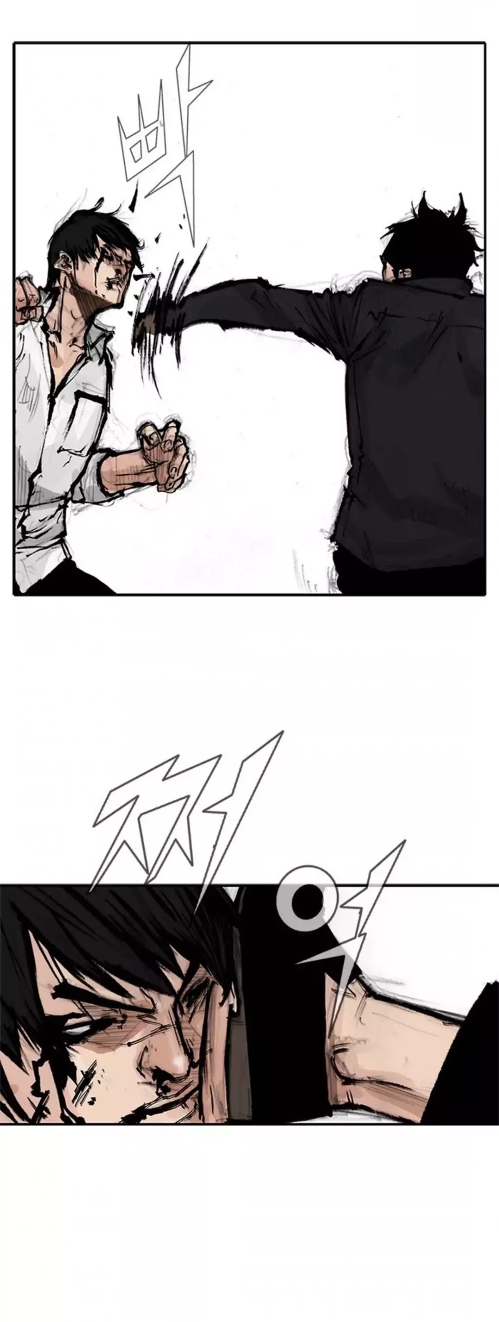 Tong Chapter 193 page 20 - Chapter 193: Vanity 99