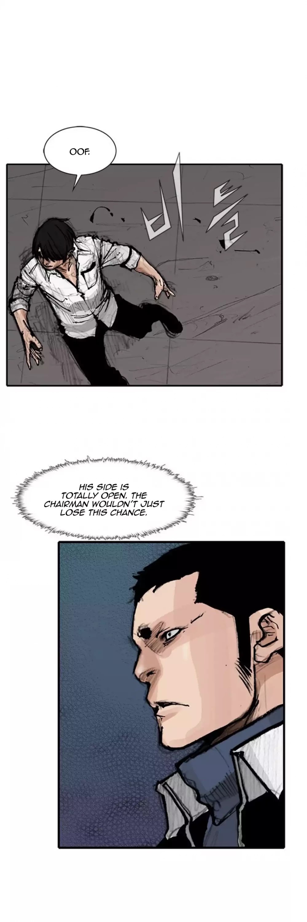 Tong Chapter 193 page 21 - Chapter 193: Vanity 99