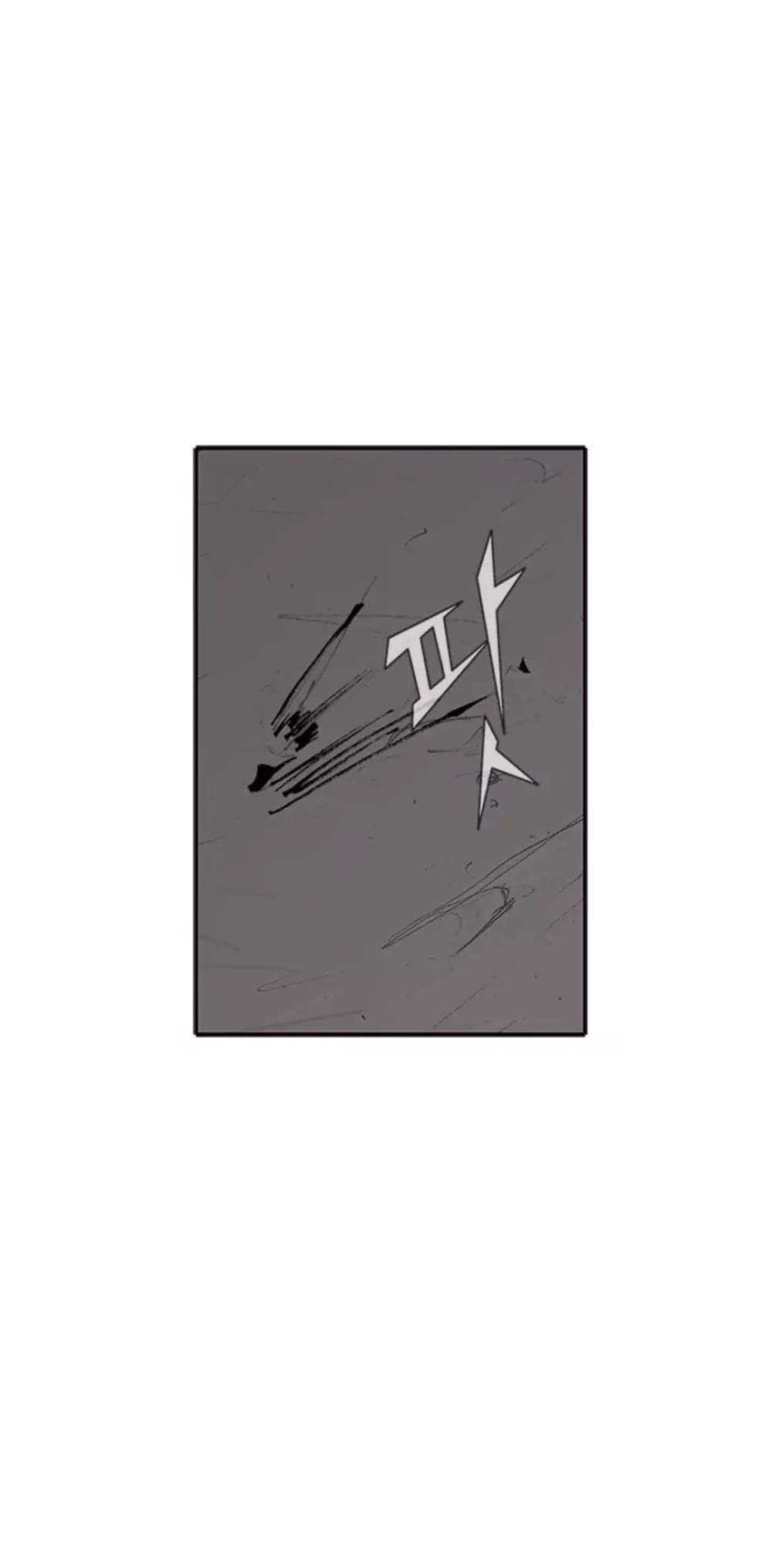 Tong Chapter 193 page 22 - Chapter 193: Vanity 99