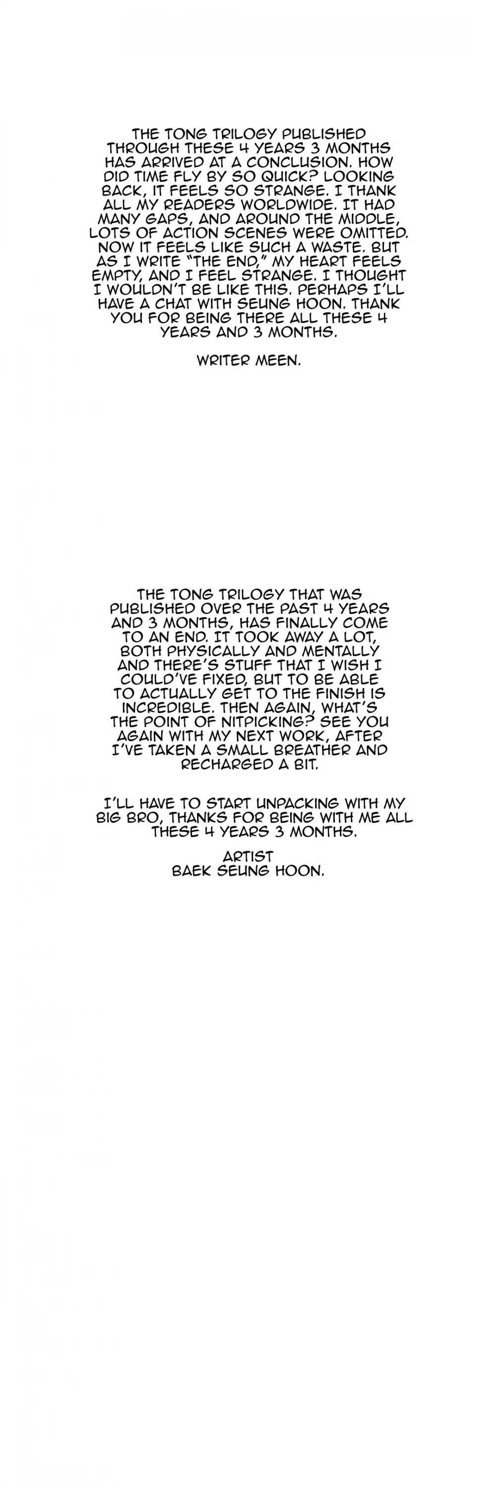 Tong Chapter 194.5 page 17 - Chapter 194.5: Vanity 100.5: Epilogue & Postscript [END]
