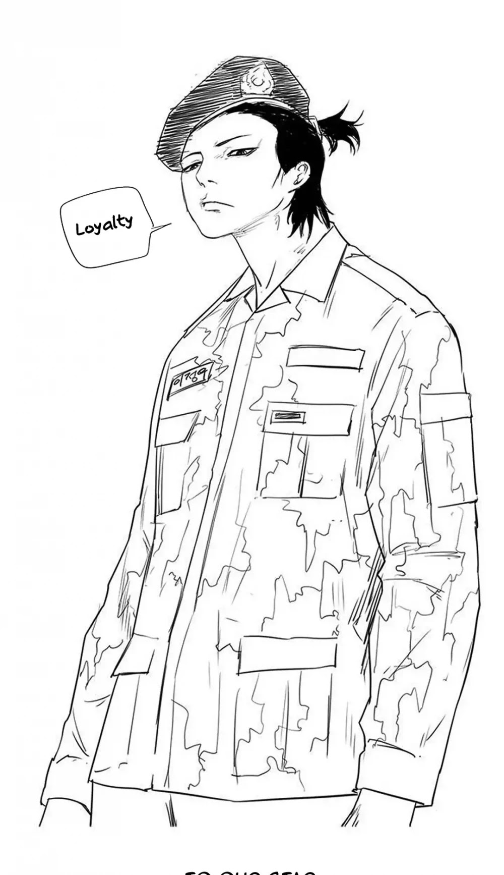 Tong Chapter 194.5 page 18 - Chapter 194.5: Vanity 100.5: Epilogue & Postscript [END]