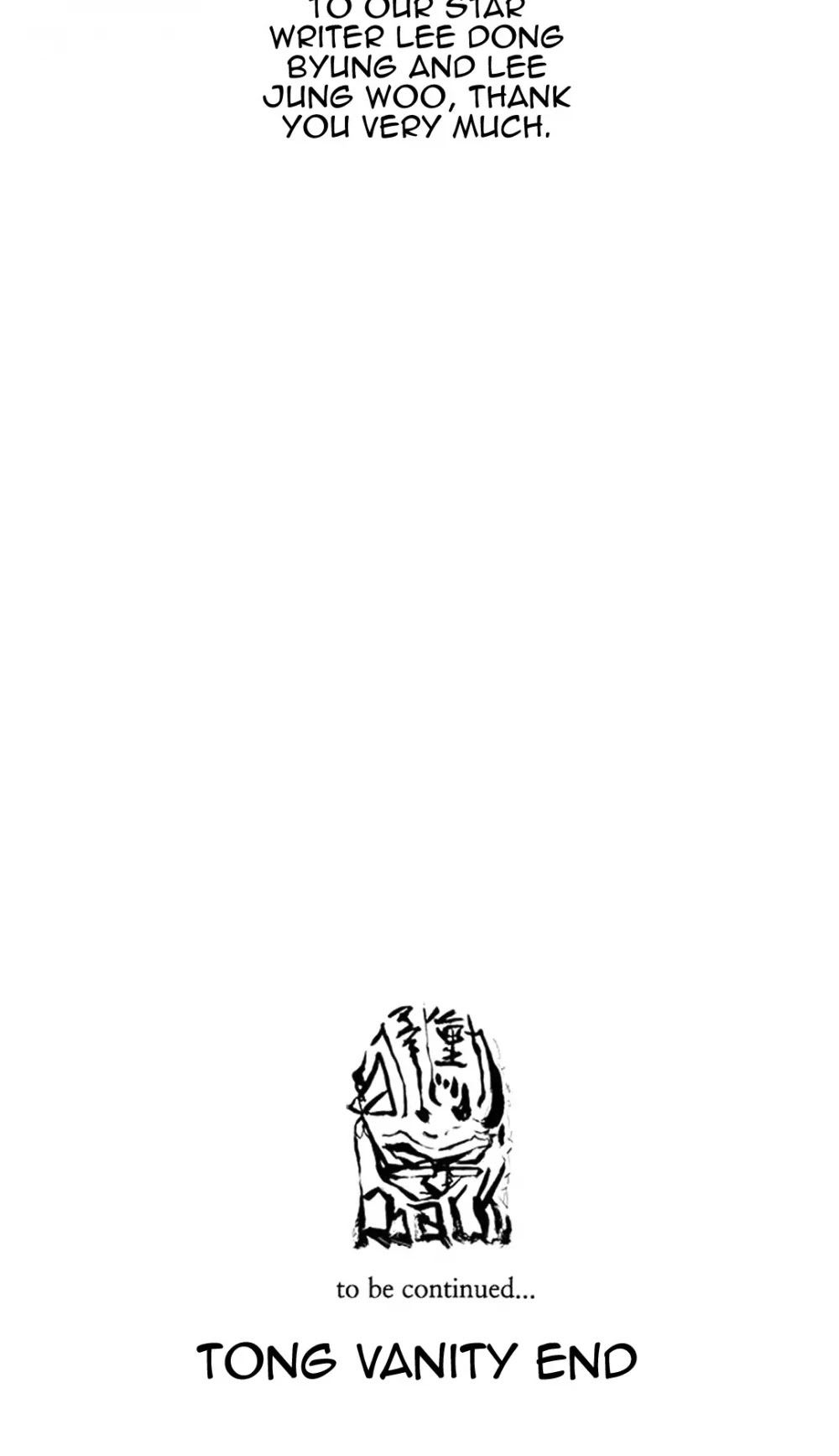 Tong Chapter 194.5 page 19 - Chapter 194.5: Vanity 100.5: Epilogue & Postscript [END]