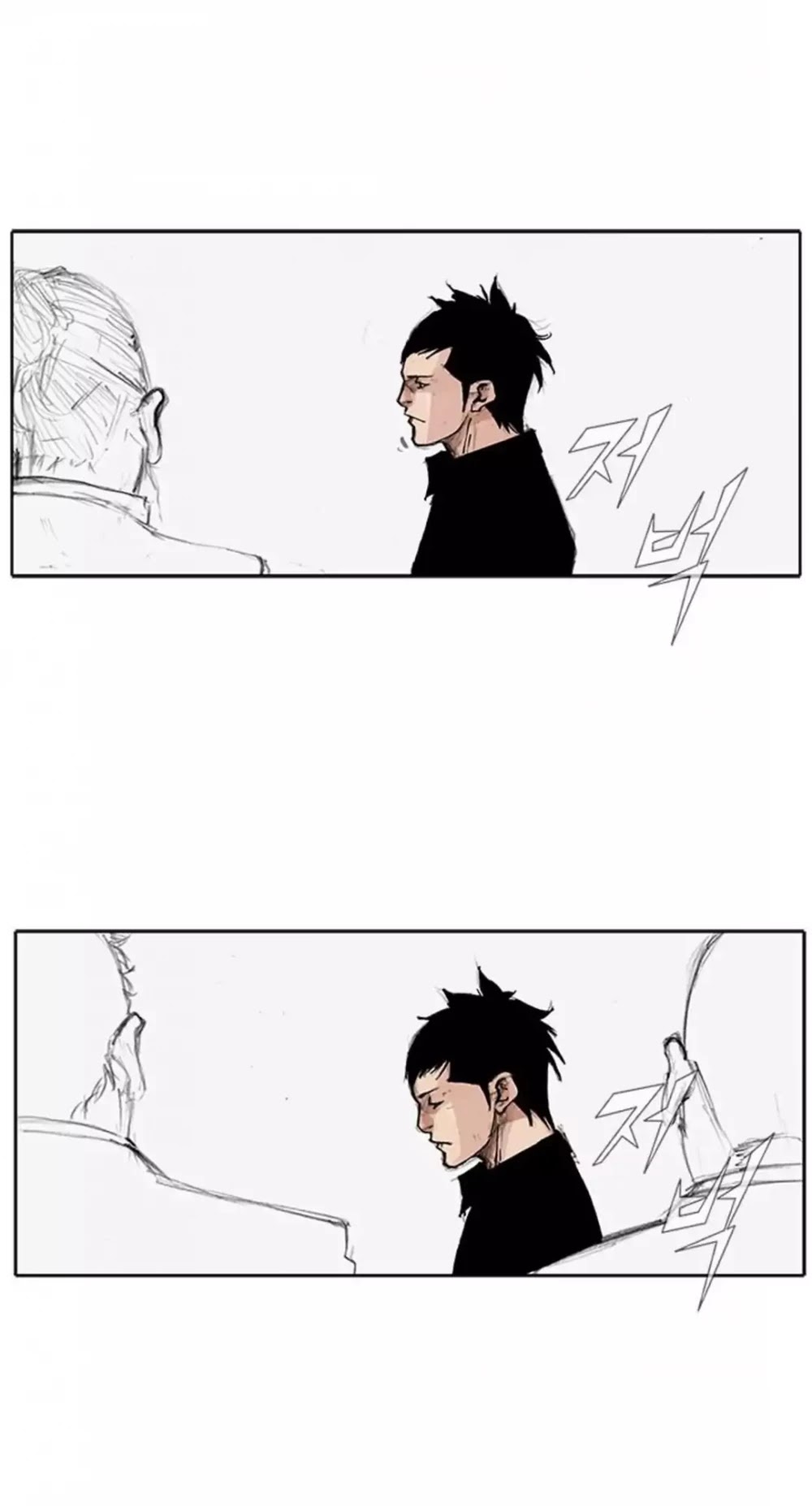 Tong Chapter 194 page 30 - Chapter 194: Vanity 100