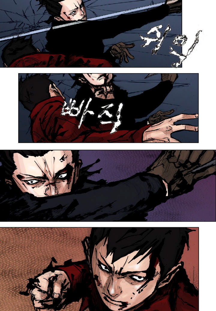 Tong Chapter 25 page 26 - Chapter 25
