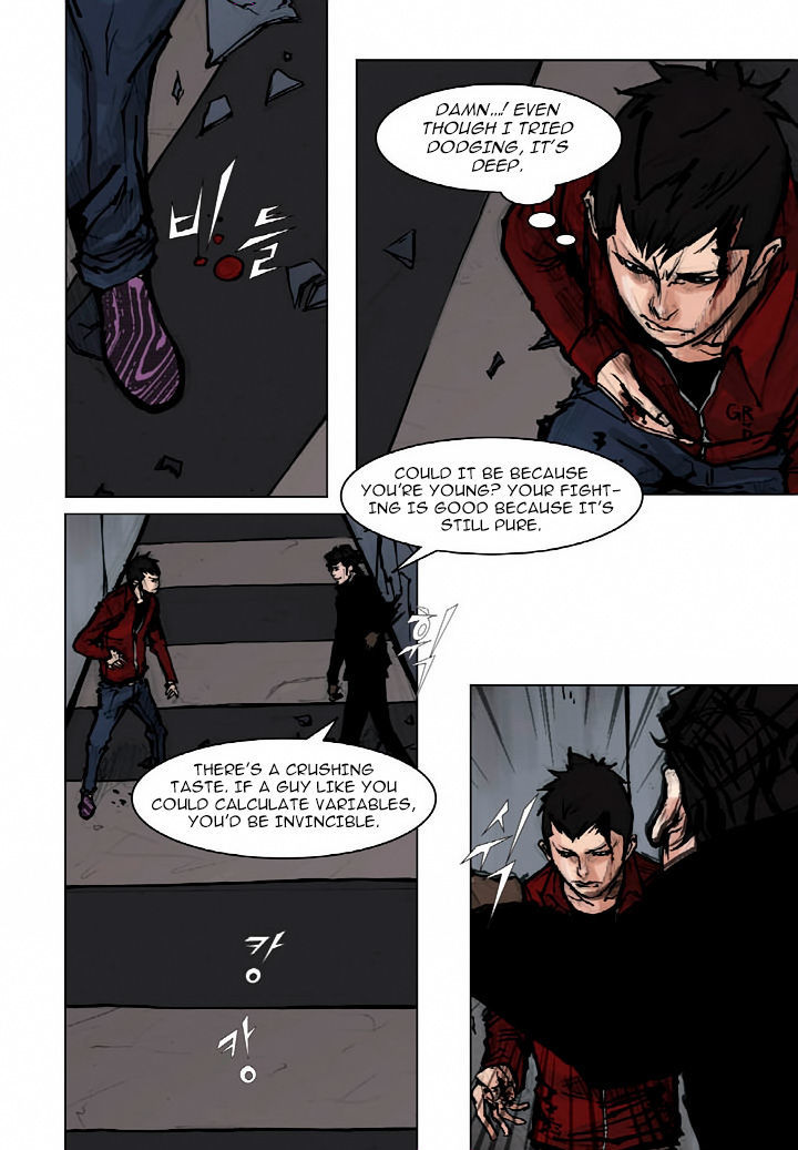 Tong Chapter 25 page 3 - Chapter 25