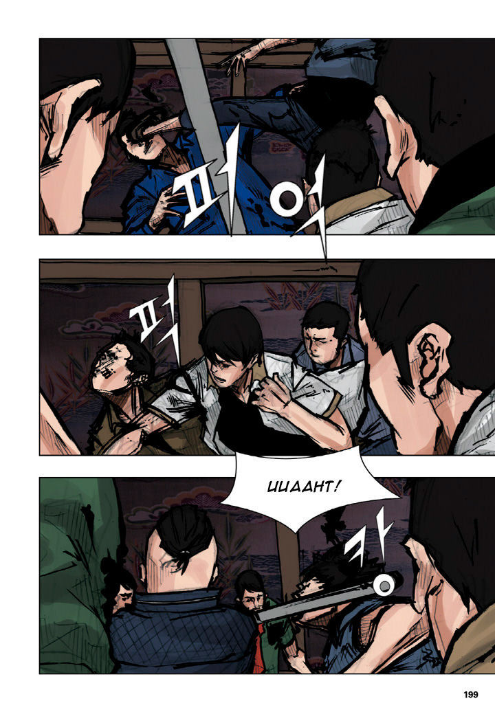 Tong Chapter 30 page 23 - Chapter 30